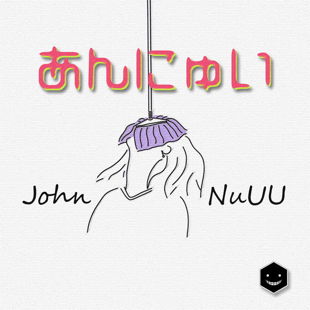 John