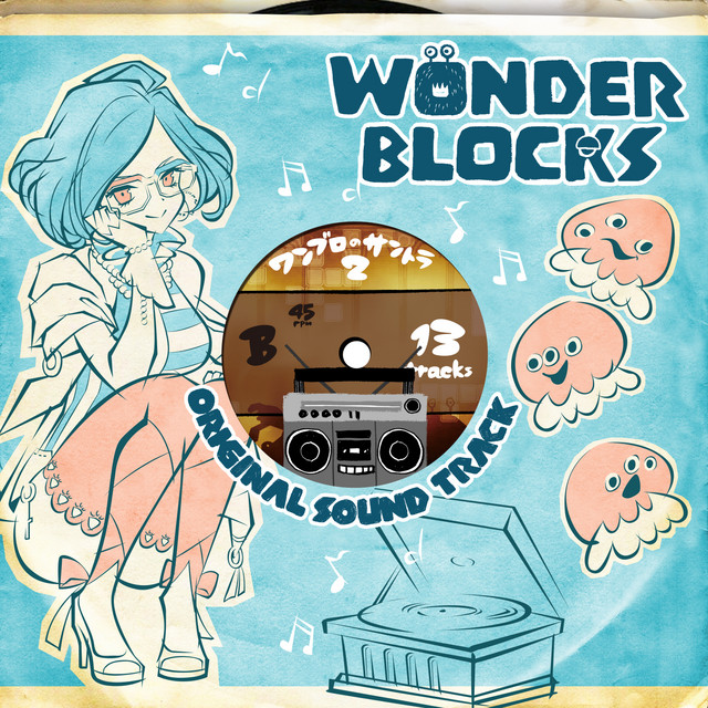 ワンダーワールド/WONDER WORLD(TBSブリタニカ)1巻～13巻+2巻 TBSブリタニカ WONDER WORLD 1～13巻＋ガイド - メルカリ