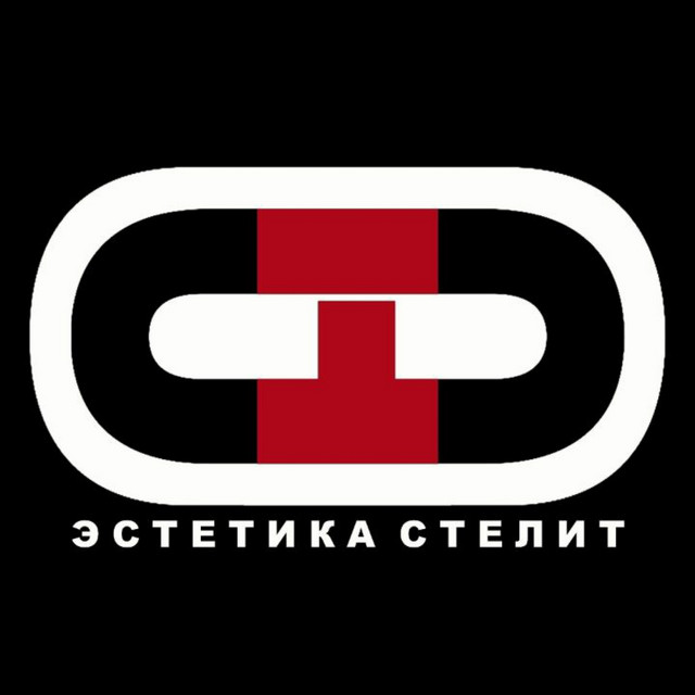 Обкладинка: Мечтал про лето — Эстетика Стелит