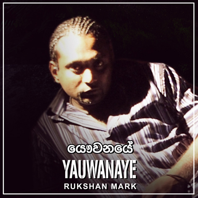 Yauwanaye cover