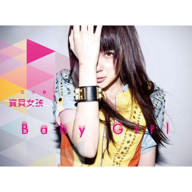 Baby Girl cover art