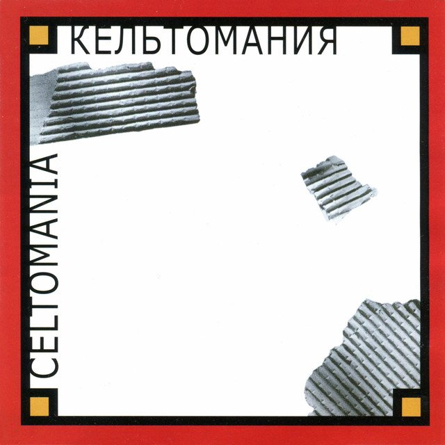 Celtomania cover