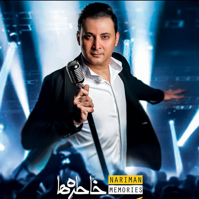 Khatereha (Memories) cover art