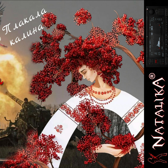 Обкладинка: Плакала калина - Kalina cried — Natalika
