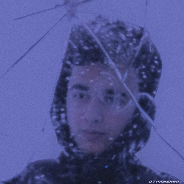 Bad Bitch cover art