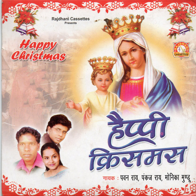 Happy Christmas cover art