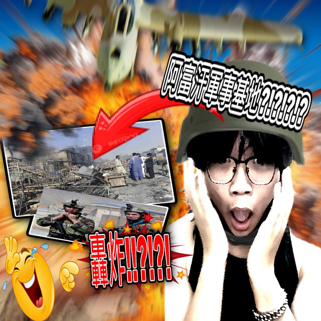 狂亂計畫 cover art