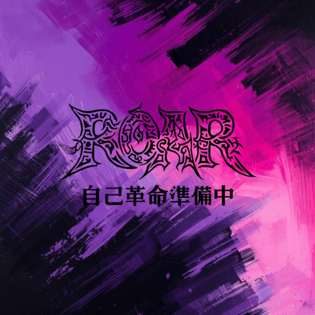 ROAR