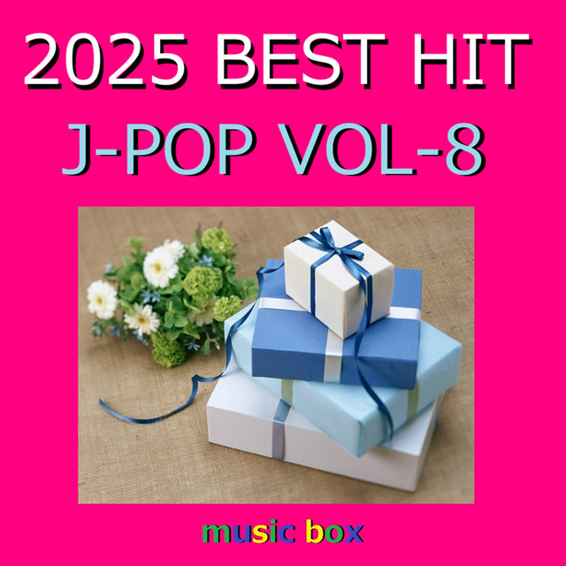 CD　8タイトル　セット DRIVE　洋楽　BEST　　　 J-POP　