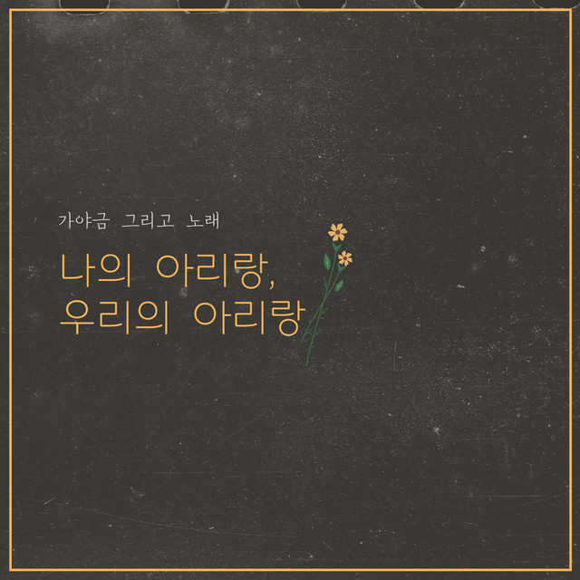 이선경