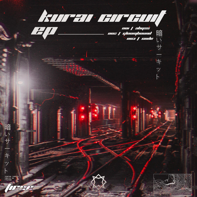 Kurai Circuit cover art