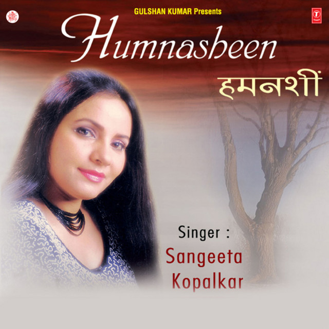 Humnasheen cover art