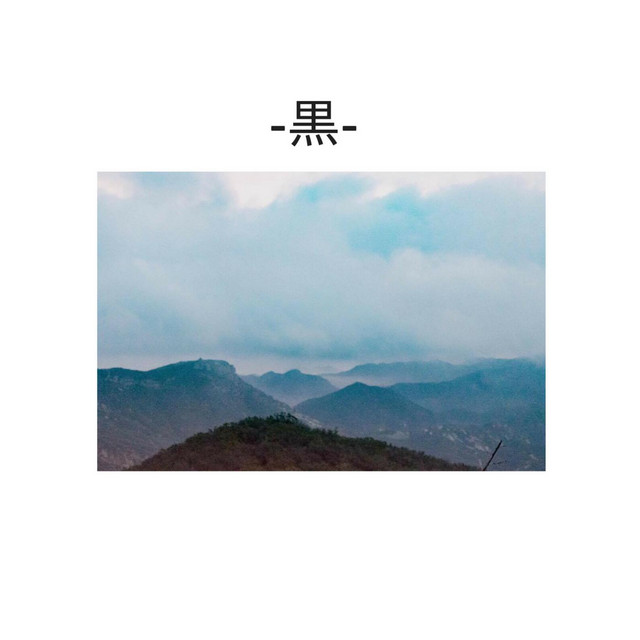 Beat Batch #1 cover art