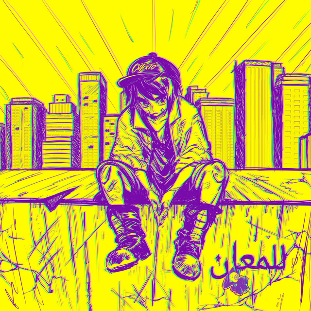 Ascenso cover art