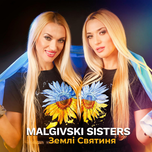 Обкладинка: Землі Святиня — Malgivski sisters