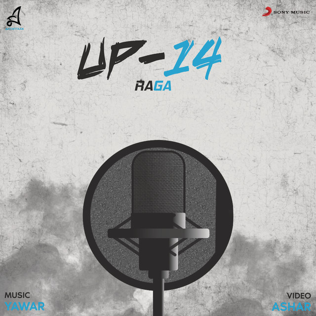 UP-14 cover art