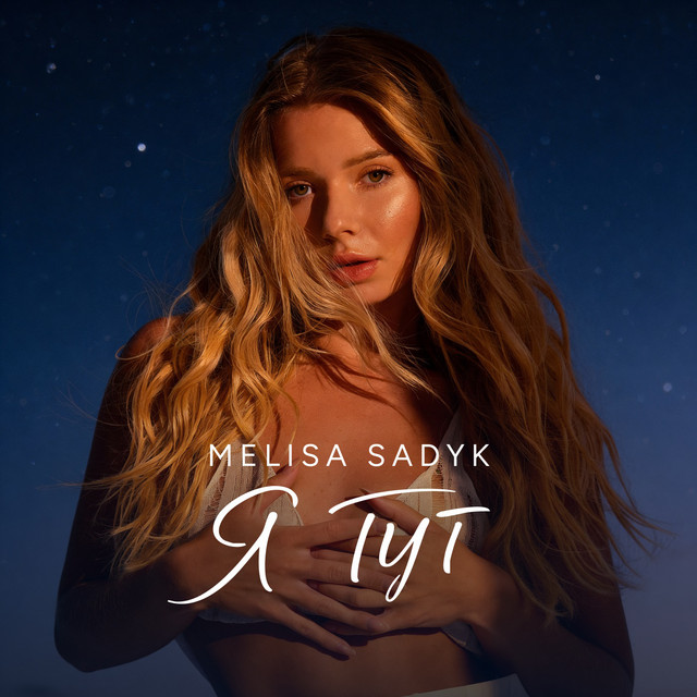 Обкладинка: Я тут — MELISA SADYK
