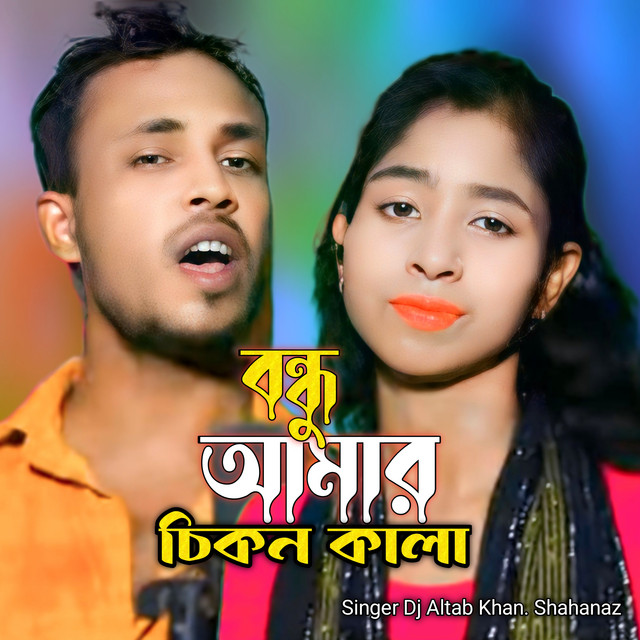 Altab Khan | Spotify