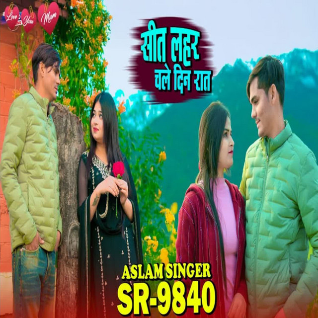 Aslam SR 9840