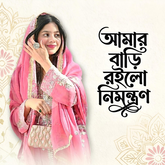 Surer Bari