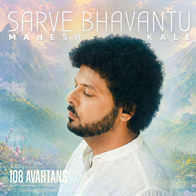 Sarve Bhavantu (108 Avartans) album image