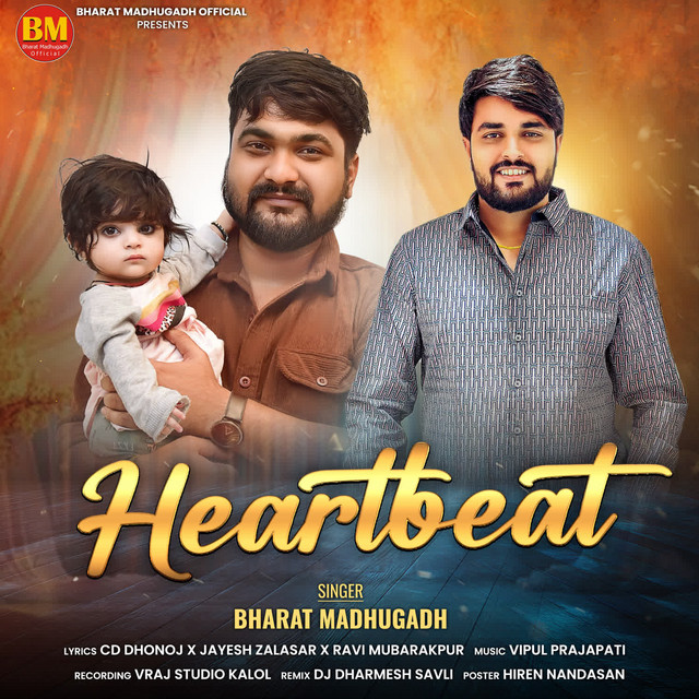 Heartbeat