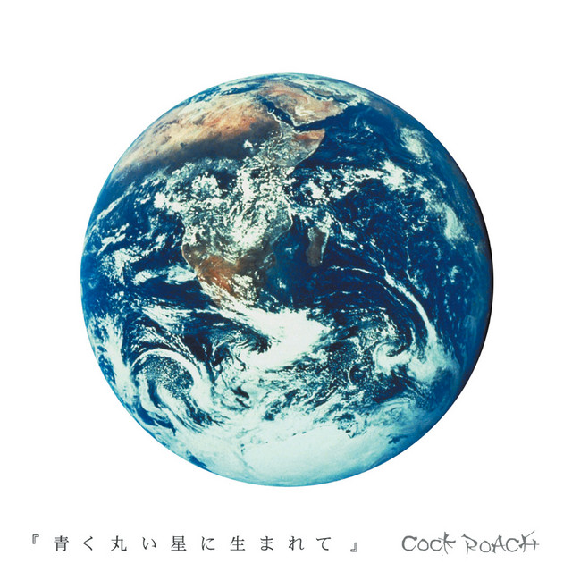 青く丸い星に生まれて - Album by COCK ROACH | Spotify