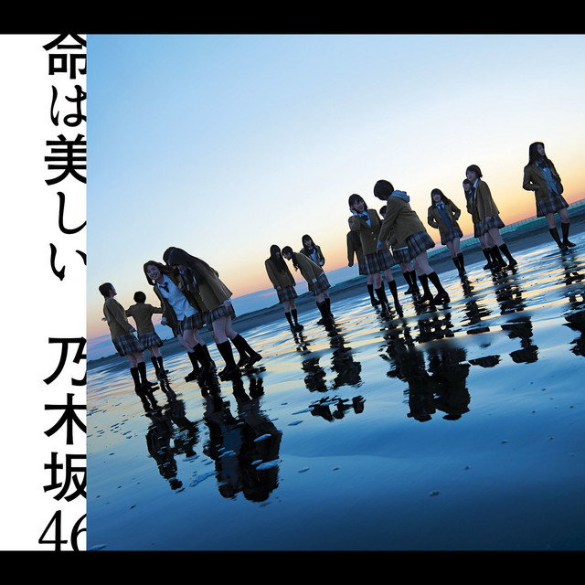 命は美しい - Single by Nogizaka46 | Spotify