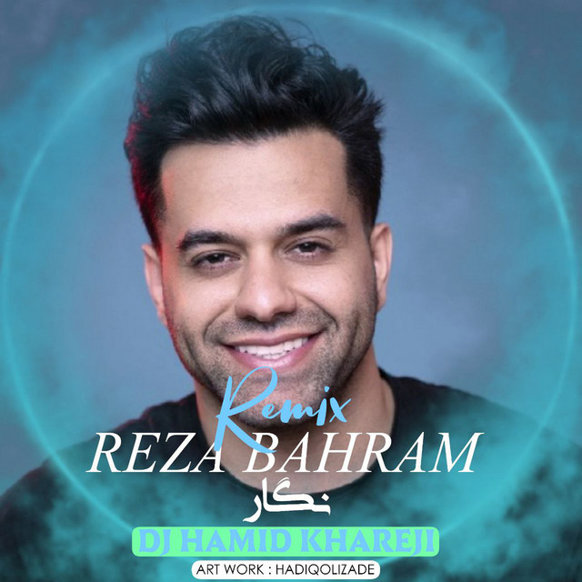 کاور آهنگ Negar - Remix