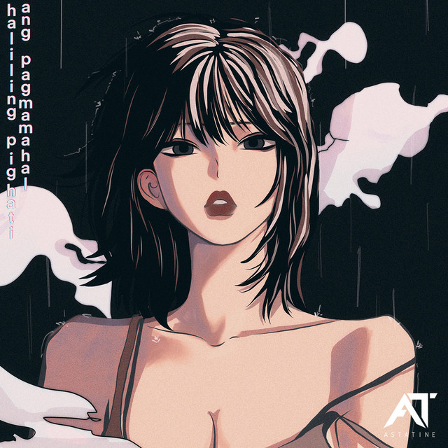 Himpil cover art