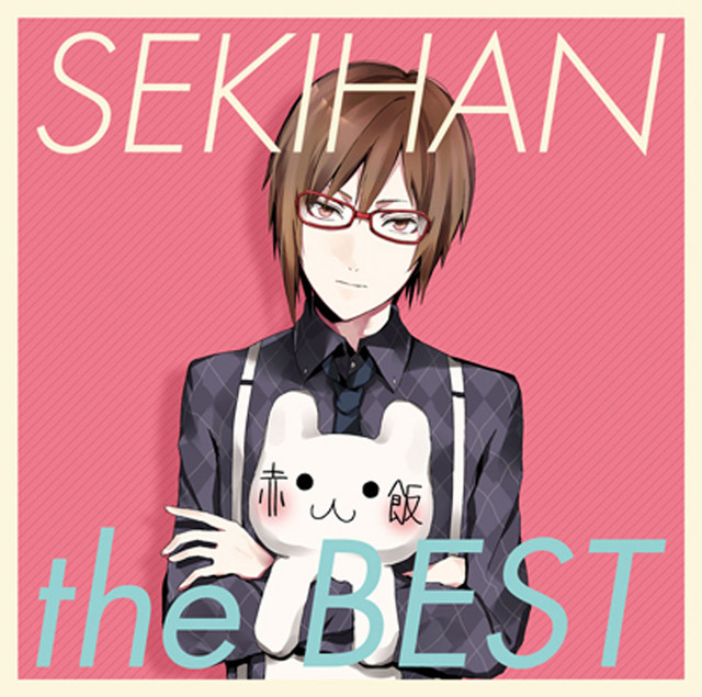 Exit Tunes Presents Sekihan The Best cover