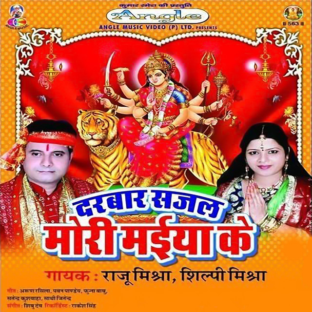 Boli Boli Ji Jaykara Boli ji cover art