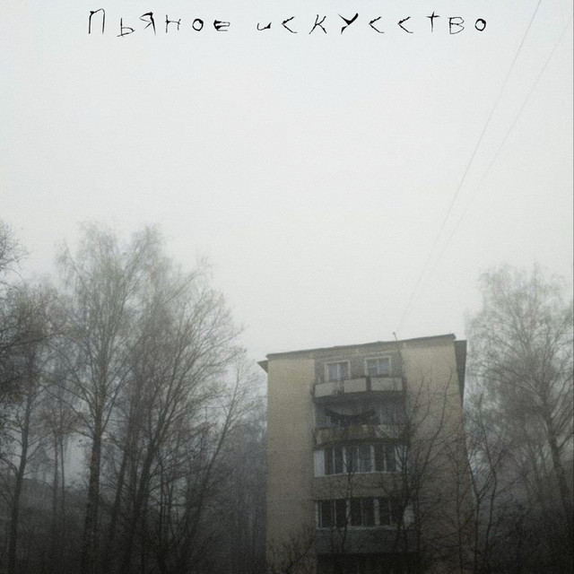 Даша