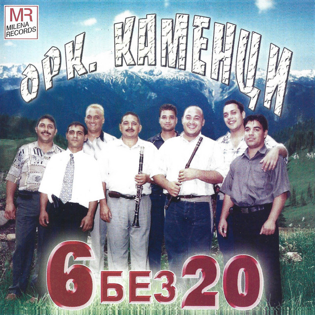 Ork.Kamenci