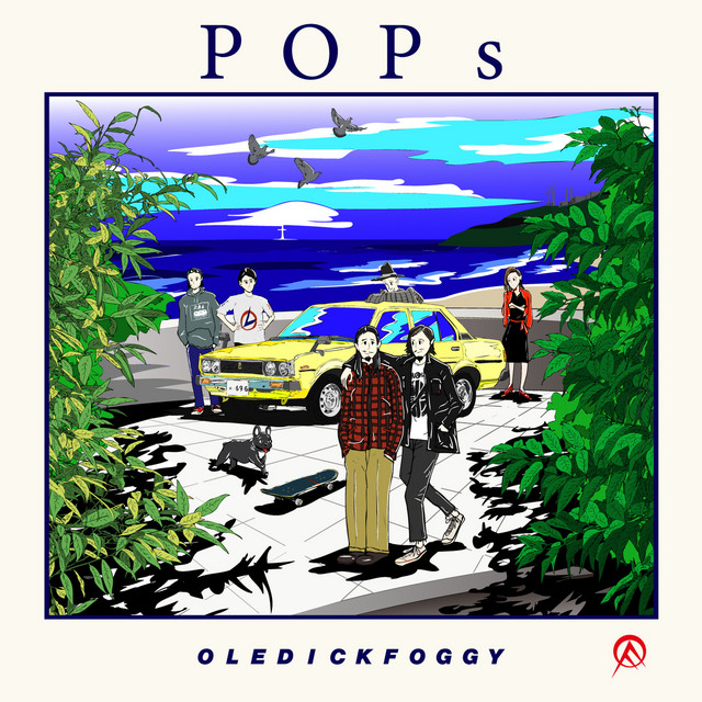 POPs cover