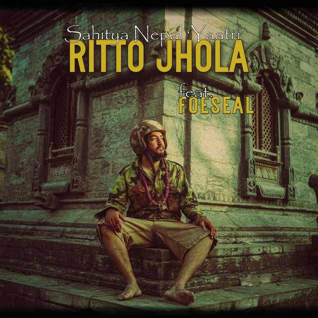 Ritto Jhola (Studio Record) cover