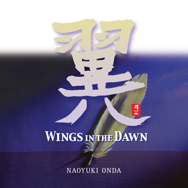 翼 cover