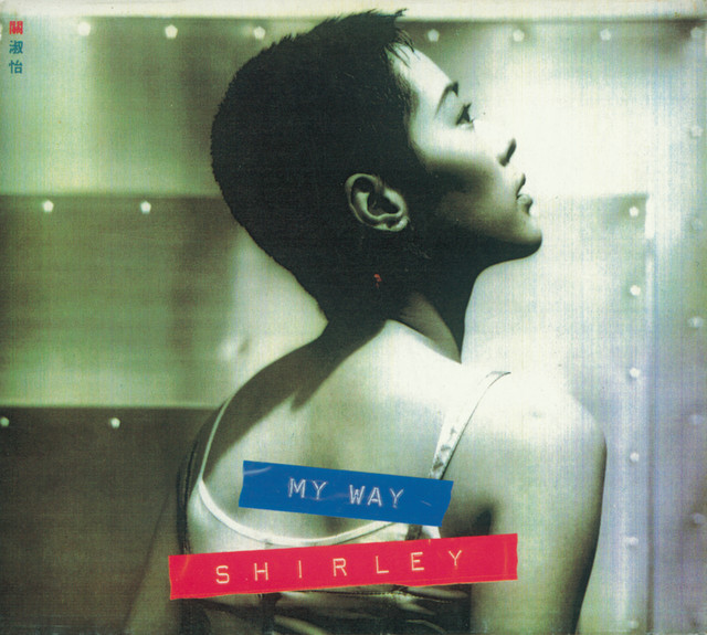 My Way - Album by Shirley Kwan | Spotify