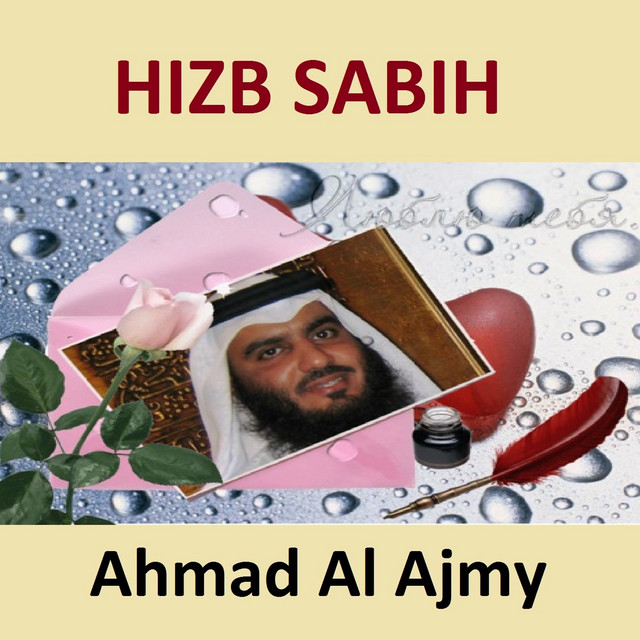 Ahmad El Asmar Photo