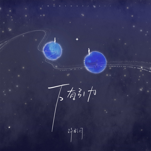 许杉月