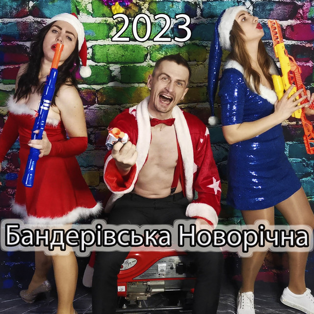 Обкладинка: Бандерівська новорічна 2023 — Ruslan Nota