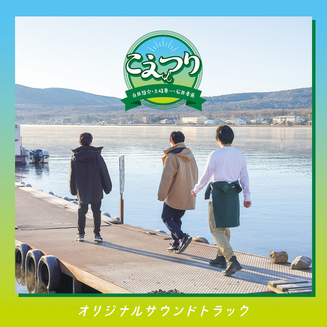 岡田力也