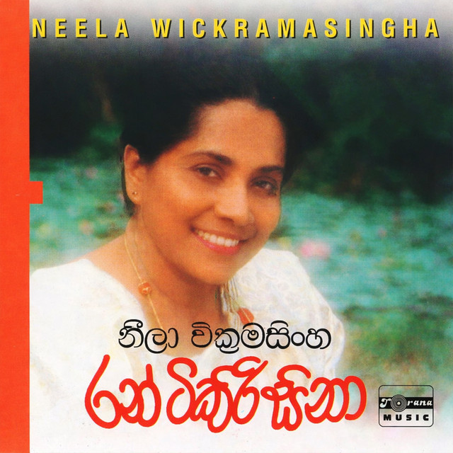 Ran Tikiri Sina cover art