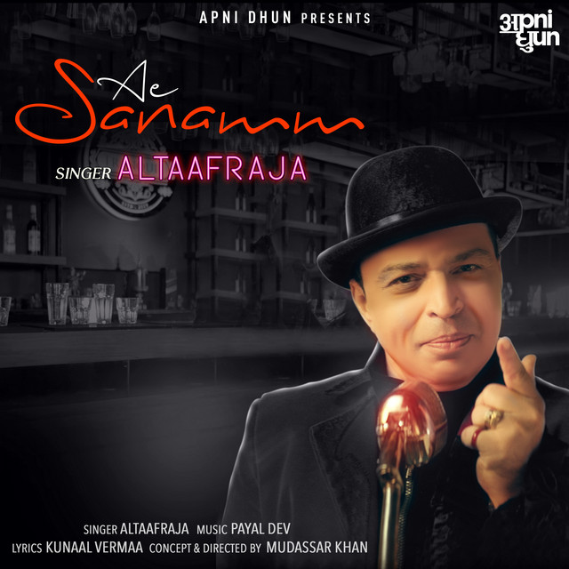 Ae Sanamm