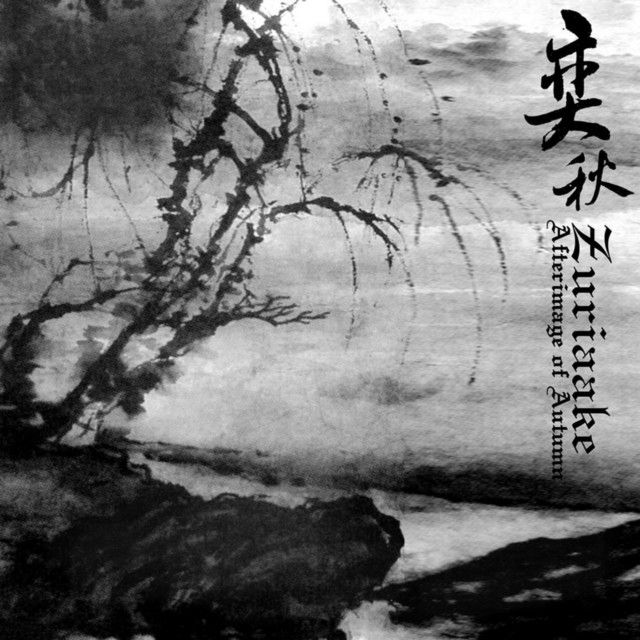 Afterimage of Autumn cover art