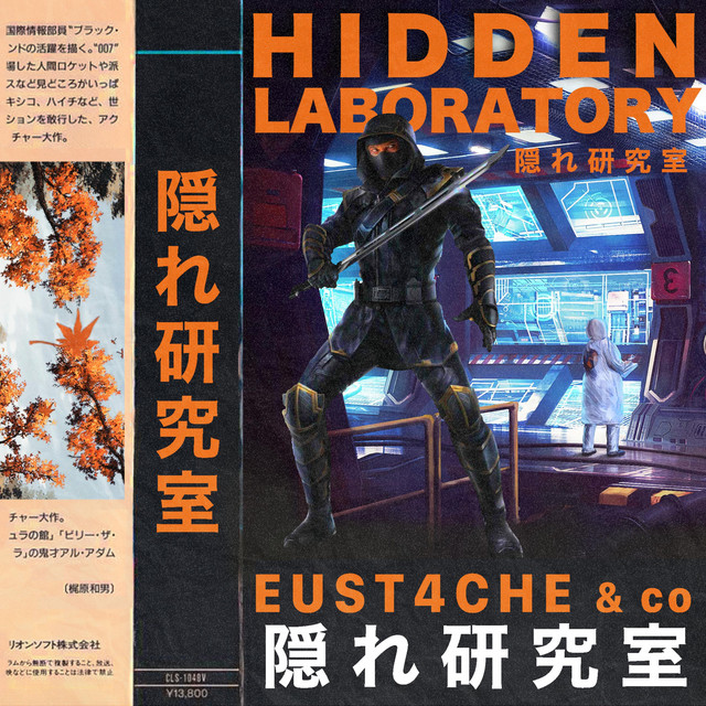 HIDDEN LABORATORY cover art
