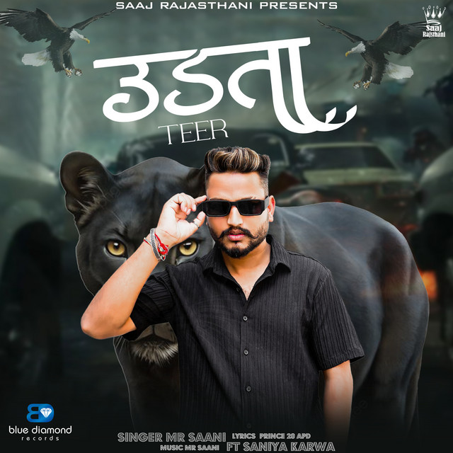 Udta Teer