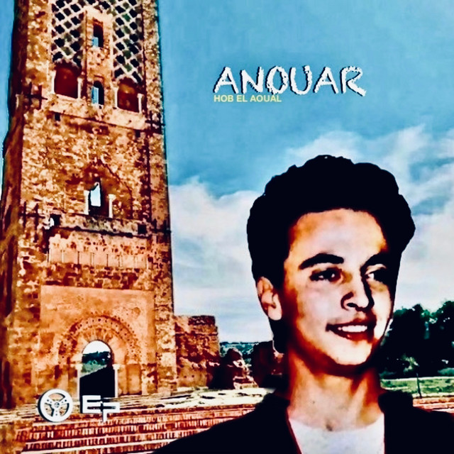 Hob El Aoual cover art