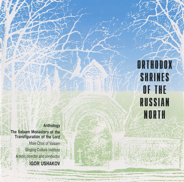 Orthodox Shrines of the Russian North: The Valaam Monastery of the Transfiguration of the Lord cover art