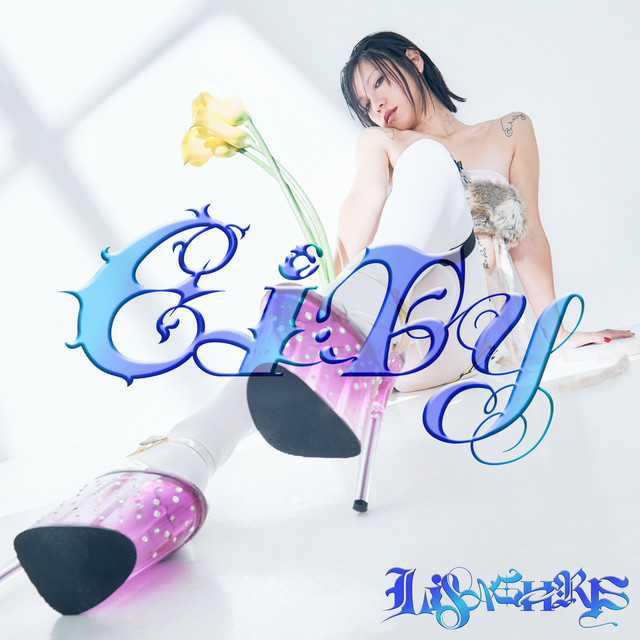 City cover art